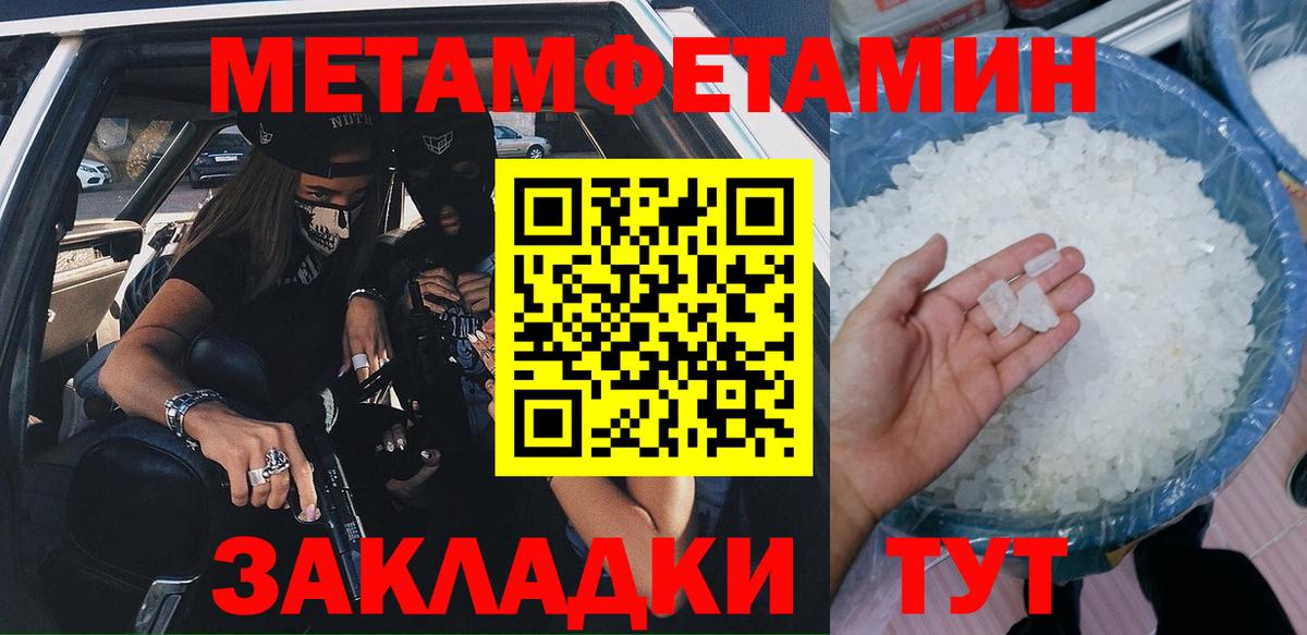 АМФЕТАМИН    как войти  Обь  Амфетамин 98%  Вход с VPN 