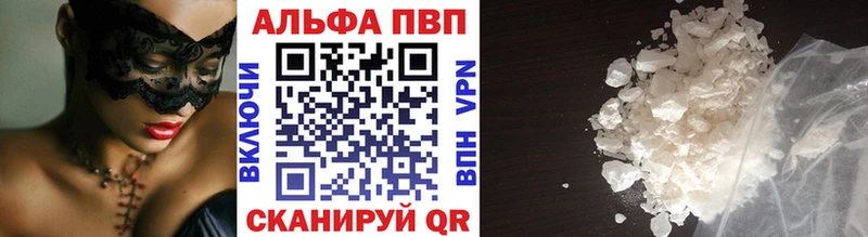 как найти закладки Обь блэк спрут ССЫЛКА А ПВП СК КРИС