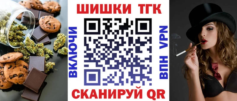 Cannafood конопля  Обь 