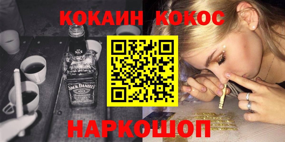 Cocaine Колумбийский Обь