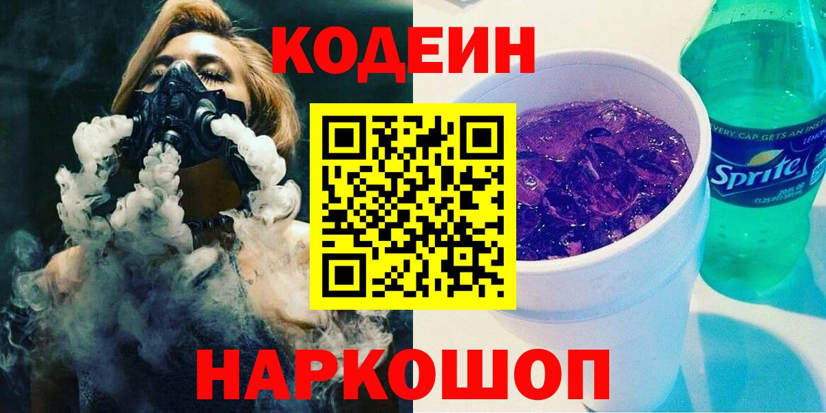 МЕТАМФЕТАМИН  Обь  Вход с VPN  ГАШ  Меф кристаллы  Cocaine  Alpha PVP СОЛЬ кристаллы  Канабис 