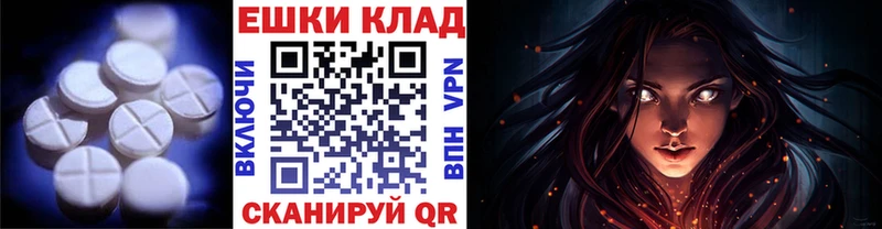 ЭКСТАЗИ 250 мг  Обь 