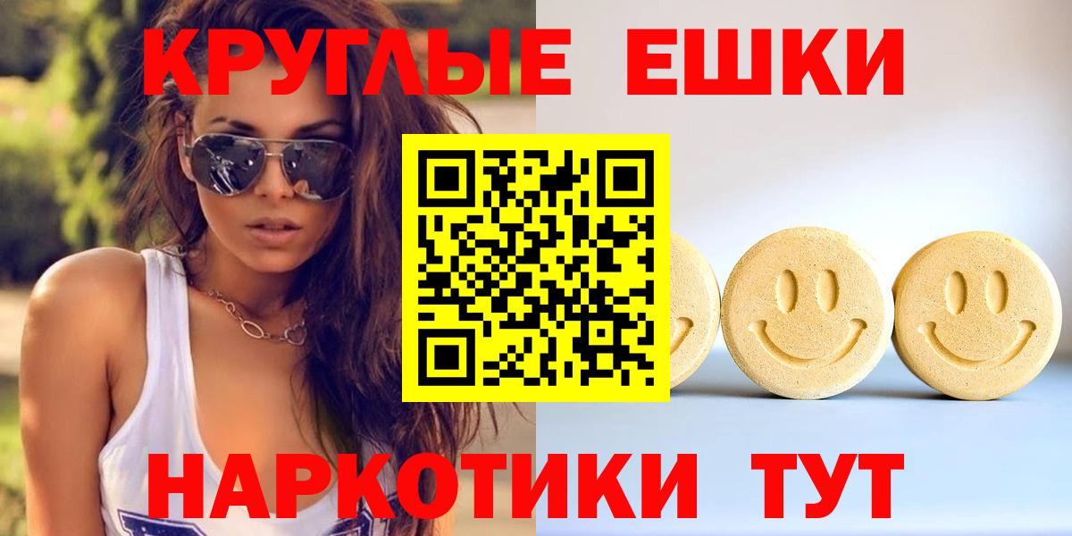 Экстази    ССЫЛКА  Экстази Cube  закладка  Обь  Вход с VPN  Ecstasy 280 MDMA 