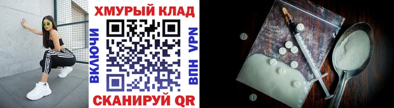 Героин VHQ  наркотики  Обь 