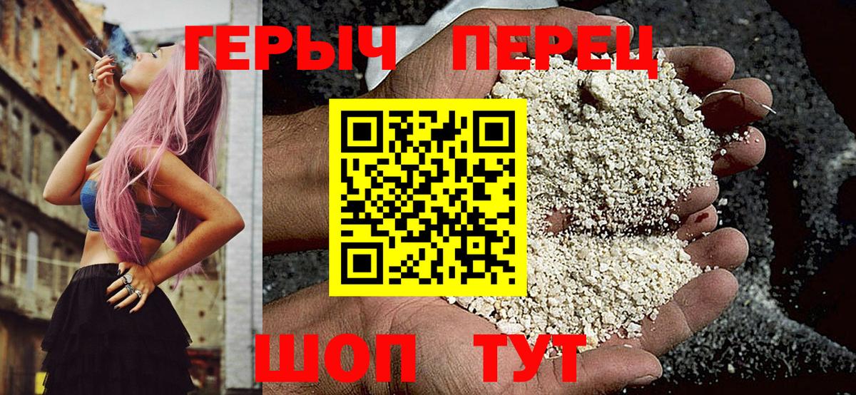 Обь  Героин Афган  Вход с VPN 