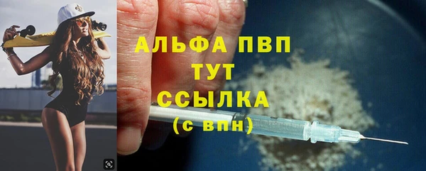 кокаин перу Богородск