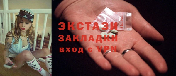 мдпв Белоозёрский