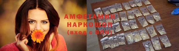 кокаин перу Богородск