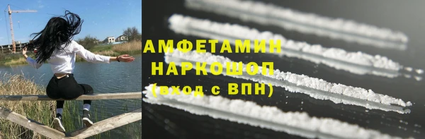 кокаин перу Богородск