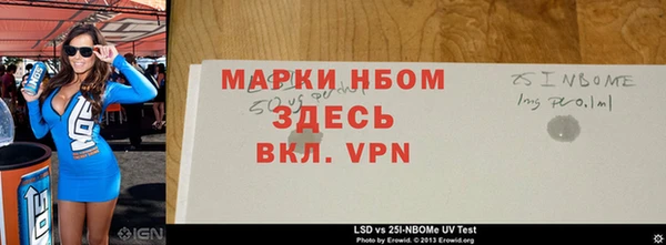 кокаин перу Богородск