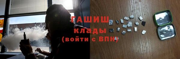 ПСИЛОЦИБИНОВЫЕ ГРИБЫ Богданович