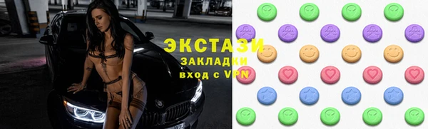 дмт Бронницы