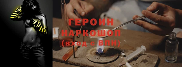 дмт Бронницы