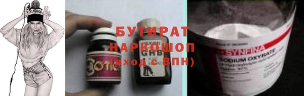 ПСИЛОЦИБИНОВЫЕ ГРИБЫ Богданович