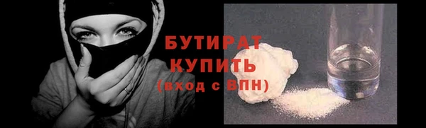 ALPHA-PVP Бугульма