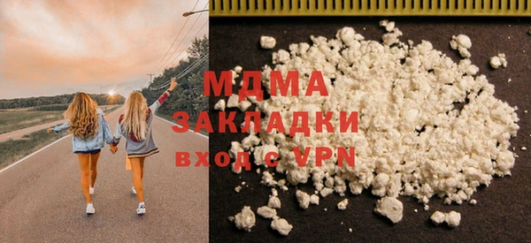 ALPHA-PVP Бугульма