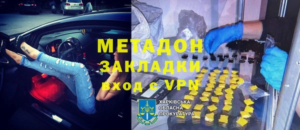 ALPHA-PVP Бугульма