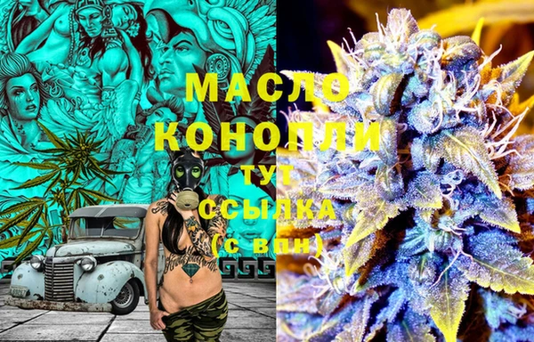 кокаин перу Богородск