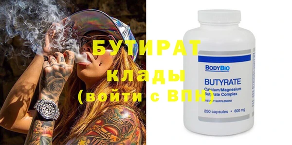 mdma Бородино
