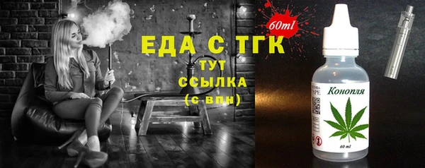 mdma Бородино