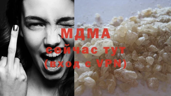 mdma Бородино