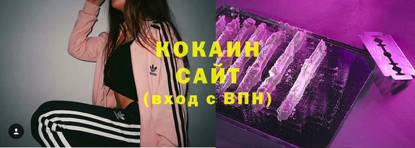 кокаин перу Богородск