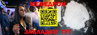 apvp Янаул