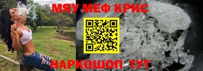 дживик Ярославль