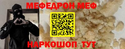 крисы Ярцево