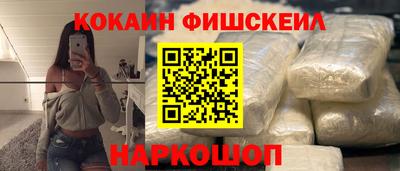 дживик Ярославль