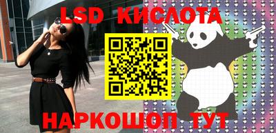 крисы Ярцево
