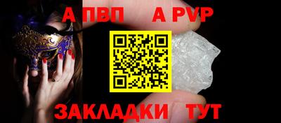 крисы Ярцево