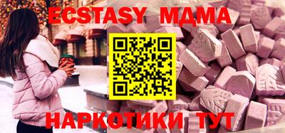 apvp Янаул