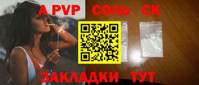 дживик Ярославль
