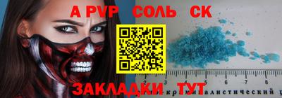 дживик Ярославль