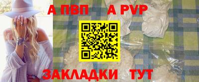 крисы Ярцево