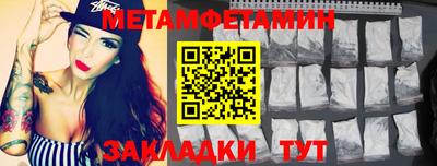 apvp Янаул
