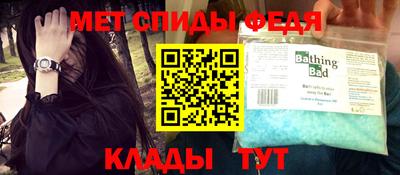 крисы Ярцево
