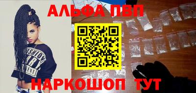 apvp Янаул