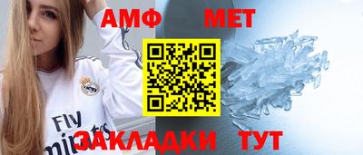 крисы Ярцево