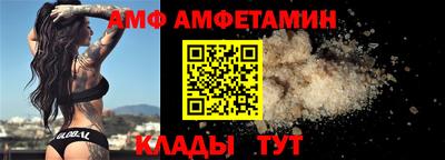 apvp Янаул