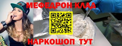 дживик Ярославль