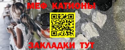 крисы Ярцево