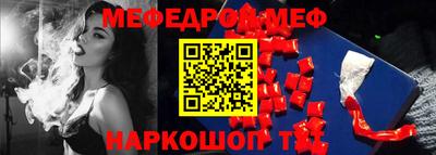 крисы Ярцево