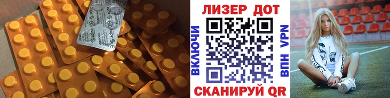 Лсд 25 экстази кислота  Обь 
