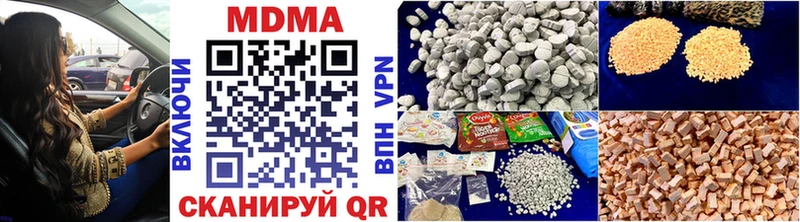 МДМА crystal  Обь 