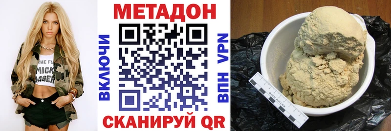 как найти   Обь  МЕТАДОН VHQ 