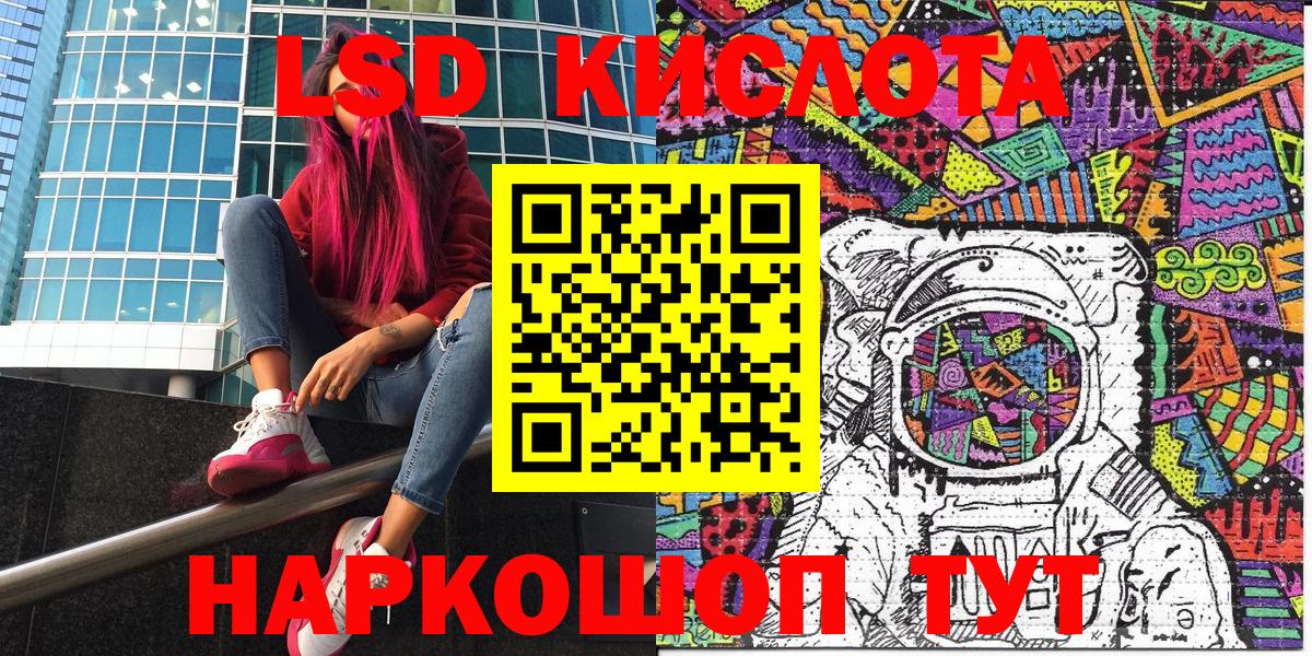 Марки 25I-NBOMe 1500мкг  Марки 25I-NBOMe  Обь  Марки 25I-NBOMe 1500мкг  Вход с VPN 
