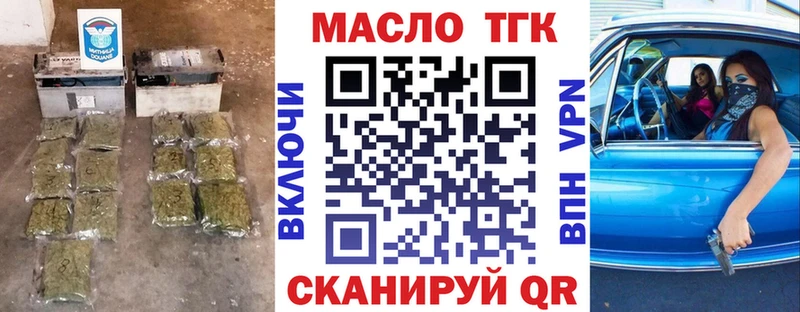 ТГК жижа  Обь 